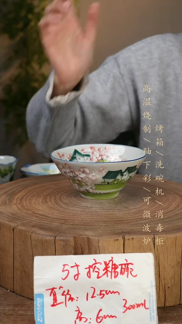 碗瓷景德镇手工手绘高温瓷釉下彩