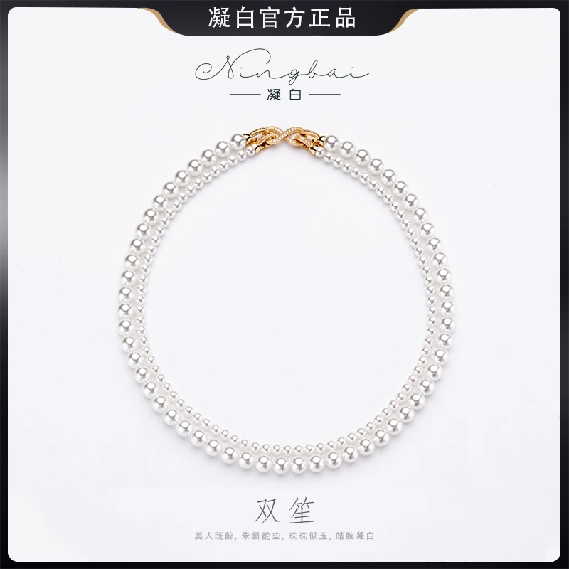 铜合金项链 【双笙】施华洛珍珠项链双层叠戴可拆卸单戴简约百搭款