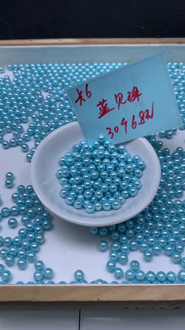 未镶嵌散珠拼合珍珠（马贝珠）M439 蓝贝珠6mm30个6.8元