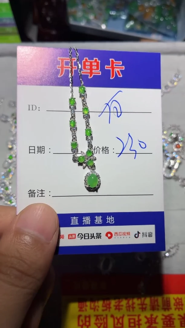 颈饰银S925镶嵌翡翠白*啊白鹿啊