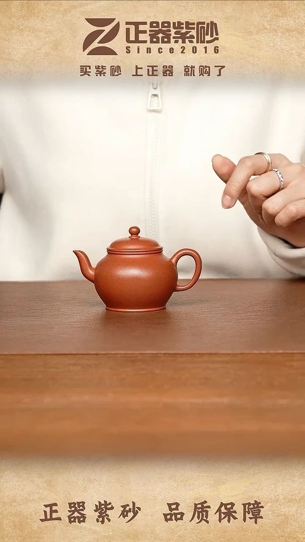 茶壶紫砂许莲 宫灯 朱砂120cc内推