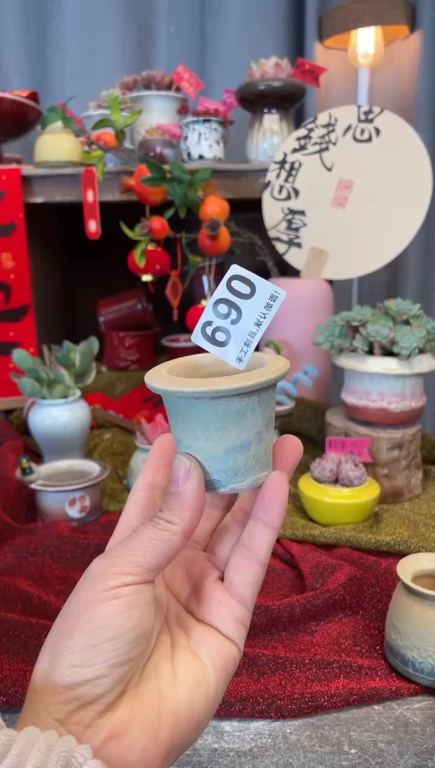【闪购商品】摆件690福利知木小芳花盆编号