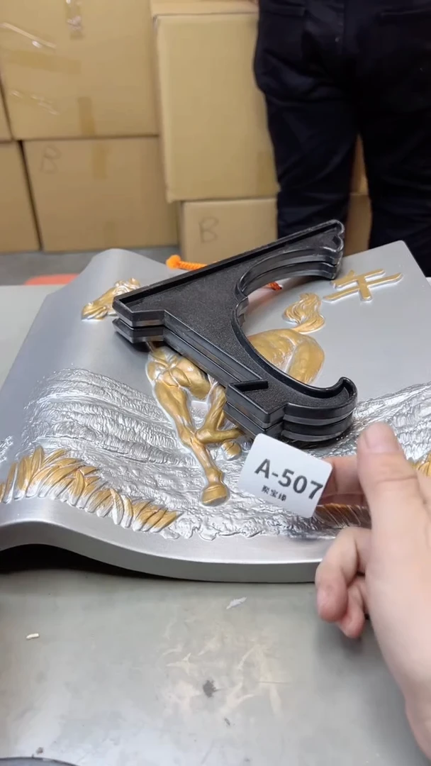 【闪购商品】瓷片507聚宝缘海淘精选