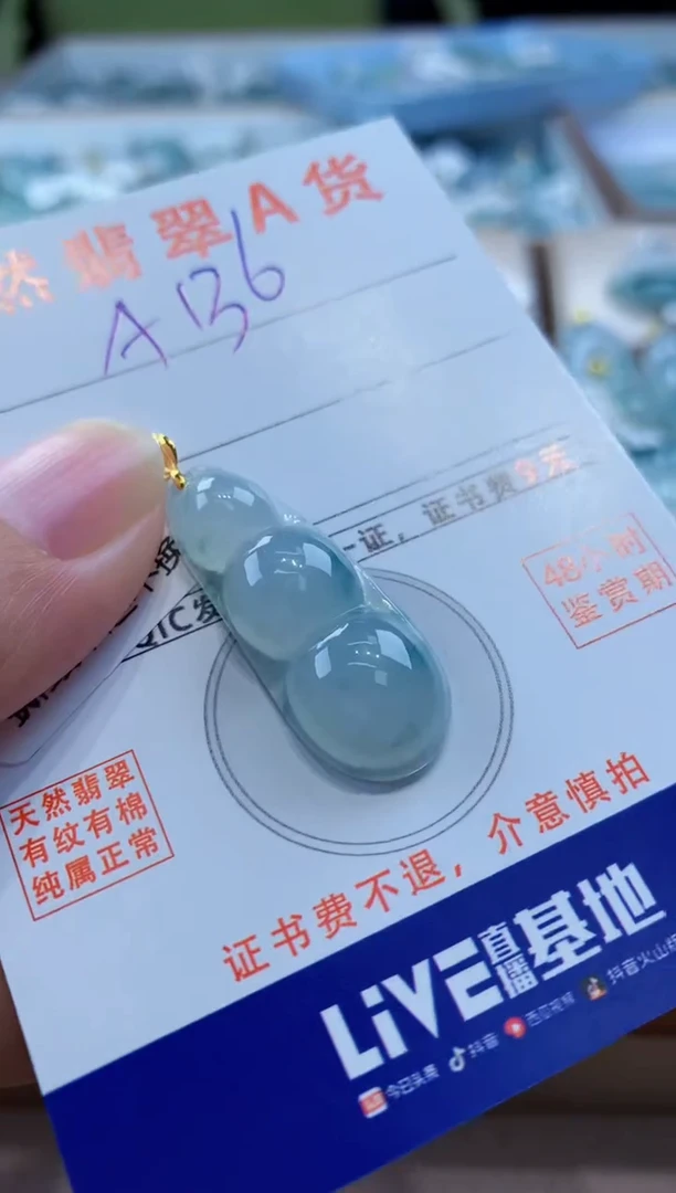 颈饰18K金镶嵌翡翠天然缅甸a货翡翠