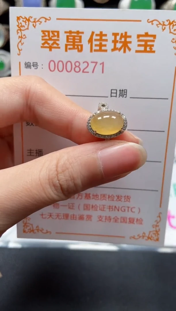 银S925镶嵌戒指翡翠8271