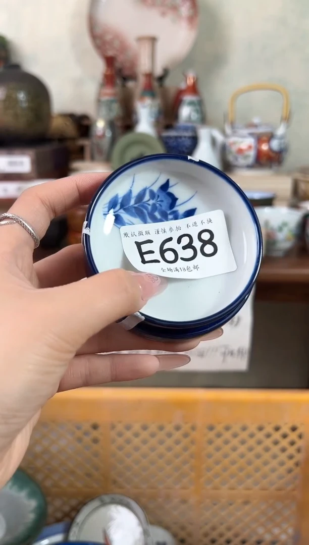 瓷片阿*638 回流物品 默认微瑕