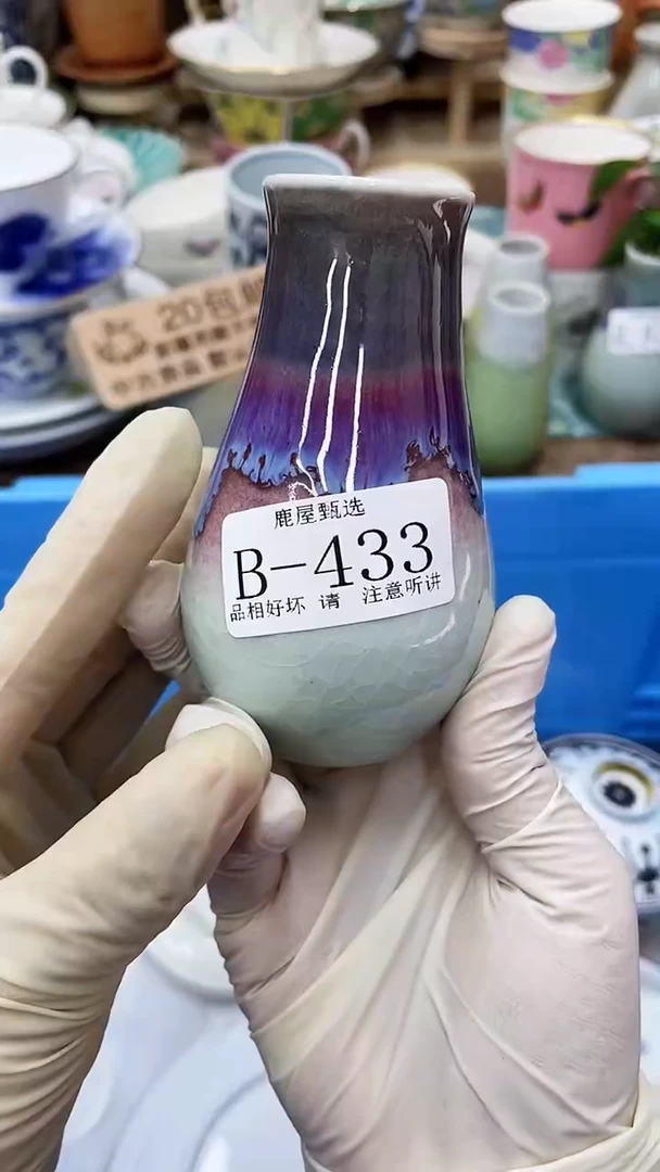 【闪购商品】433满20发货！一枪优先！