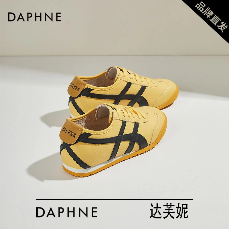 达芙妮黄色阿甘鞋女款2025春新款时尚爆款德训鞋舒适休闲运动鞋子