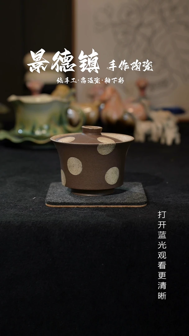 原创景德镇手工高温陶瓷366