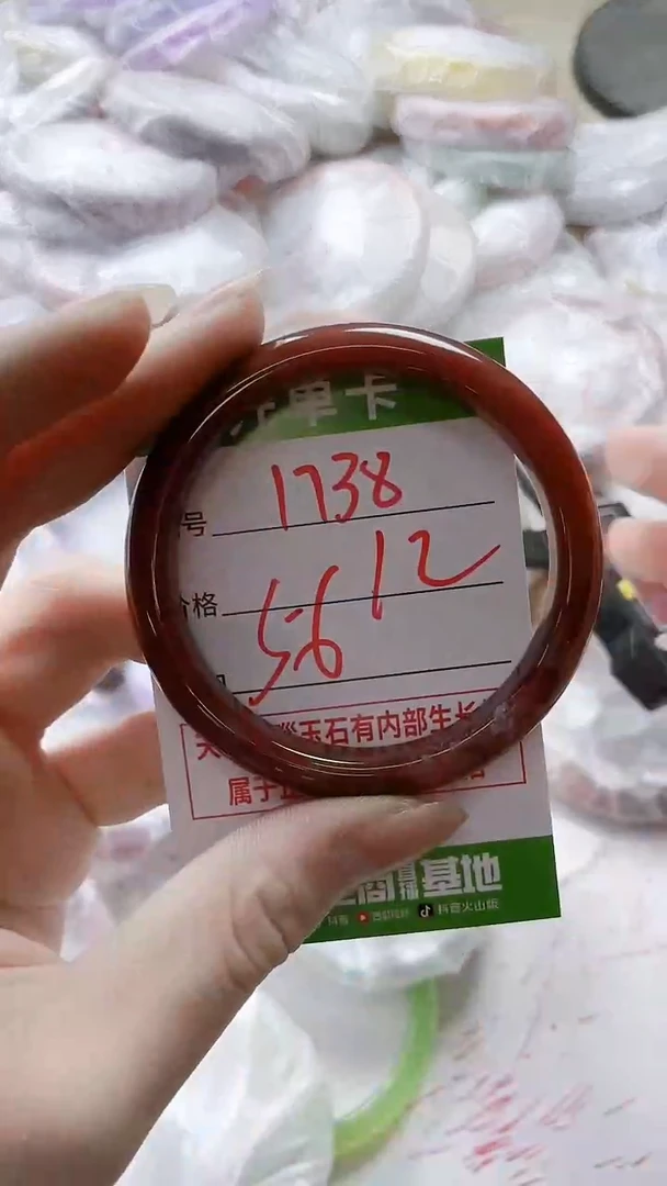 【闪购商品】玛瑙/玉髓手镯未镶嵌1738