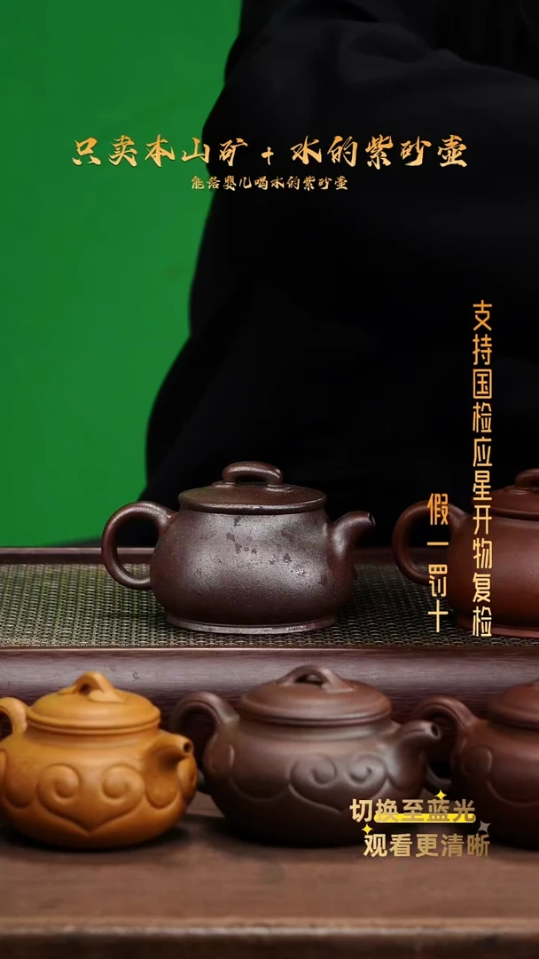 茶壶紫砂底槽青柴烧儒相壶