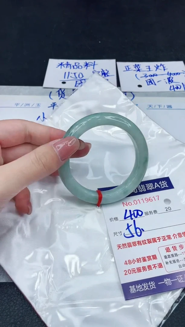 【闪购商品】翡翠手镯未镶嵌888888888888