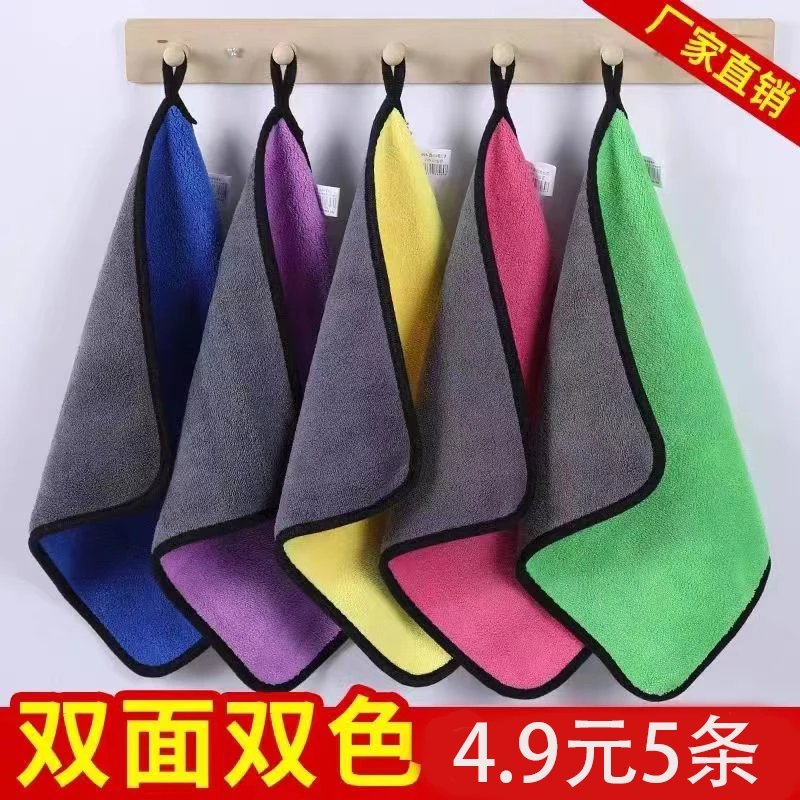 【5条装】厨房抹布加厚双层洗碗布吸水不沾油洗碗巾百洁布清洁