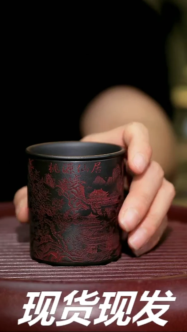 【闪购商品】紫砂茶杯紫砂主人杯放漏