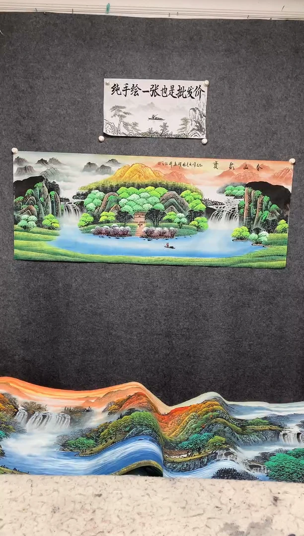 国画54春山聚宝画作尺寸180*70