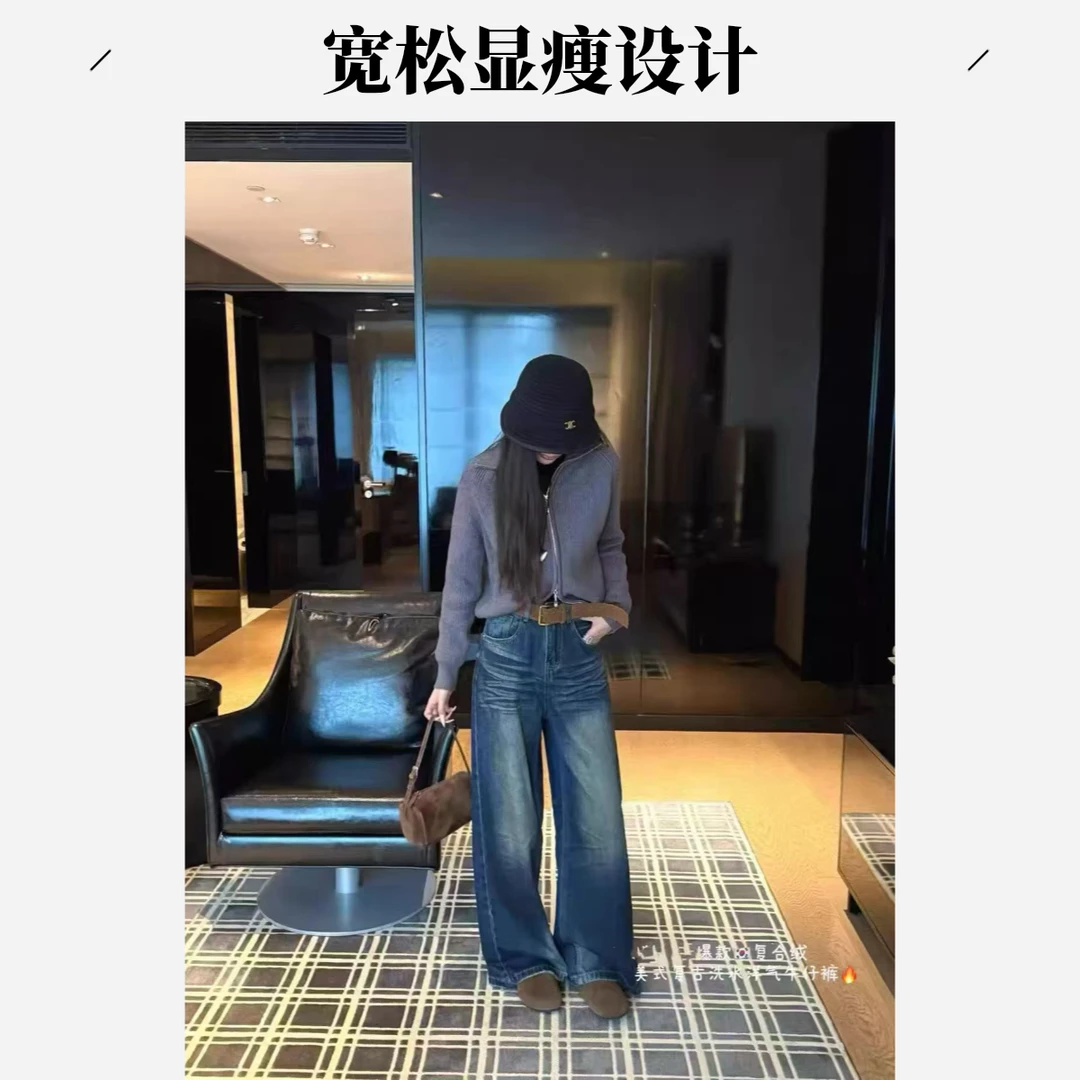 W-无腰带加绒美式复古水洗牛仔裤#89368『乐桃家』