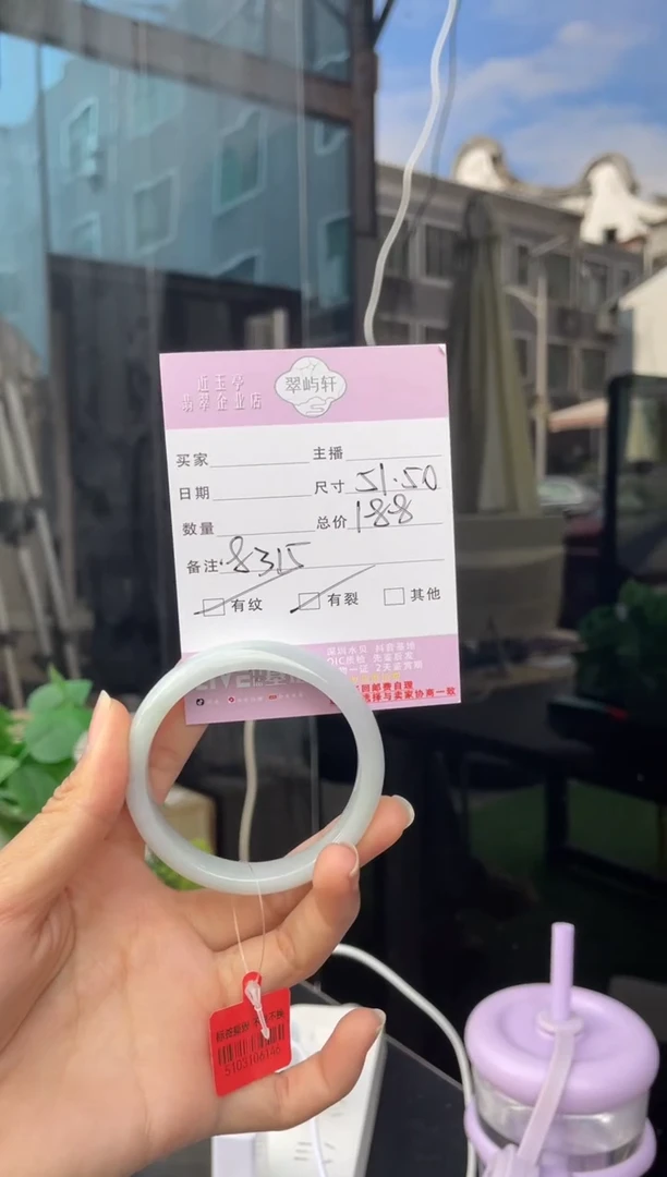 未镶嵌手镯翡翠G 51正圈 8315