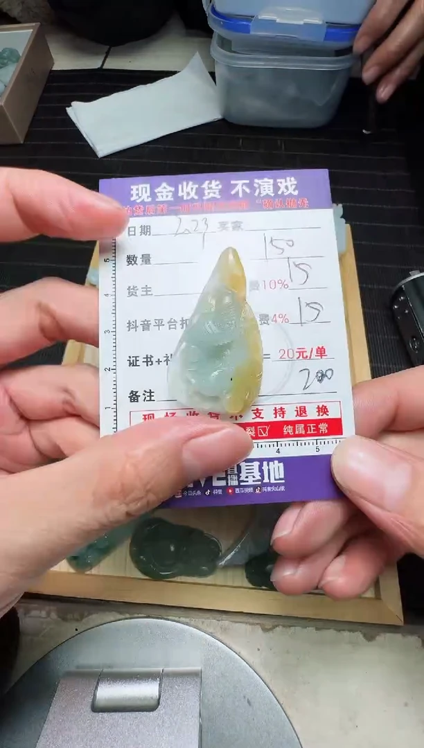 【闪购商品】定制翡翠未镶嵌0917826967