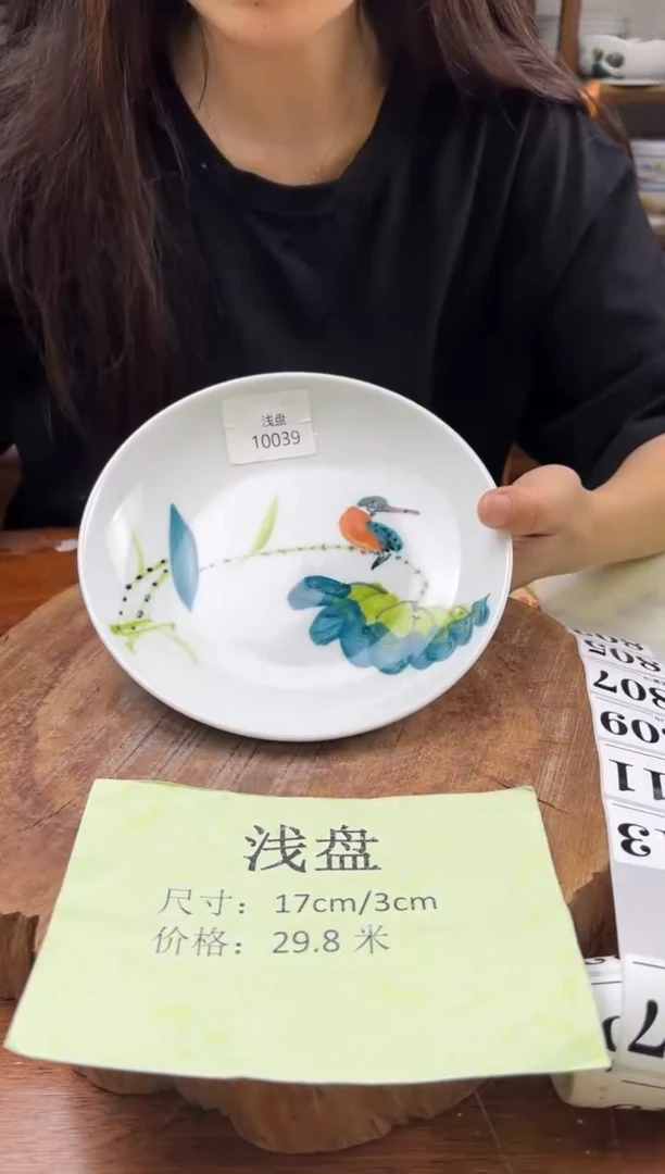 瓷片手绘（浅盘）10039