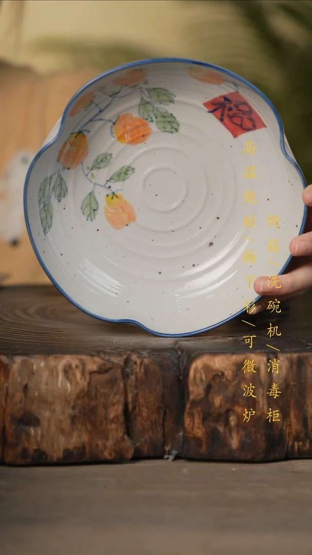 瓷片景德镇高温釉下彩可微波烤箱洗碗机