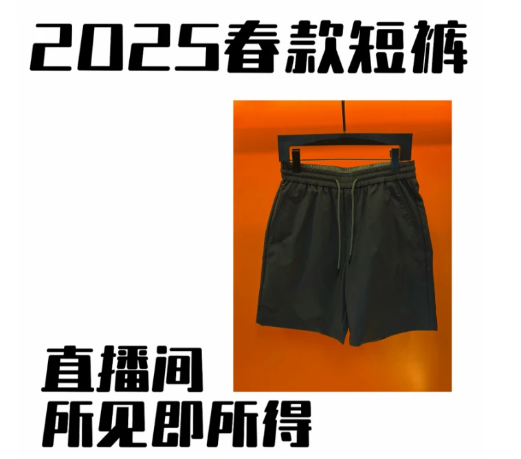 早春新款男装高奢时尚潮流百搭休闲裤【小林专属】