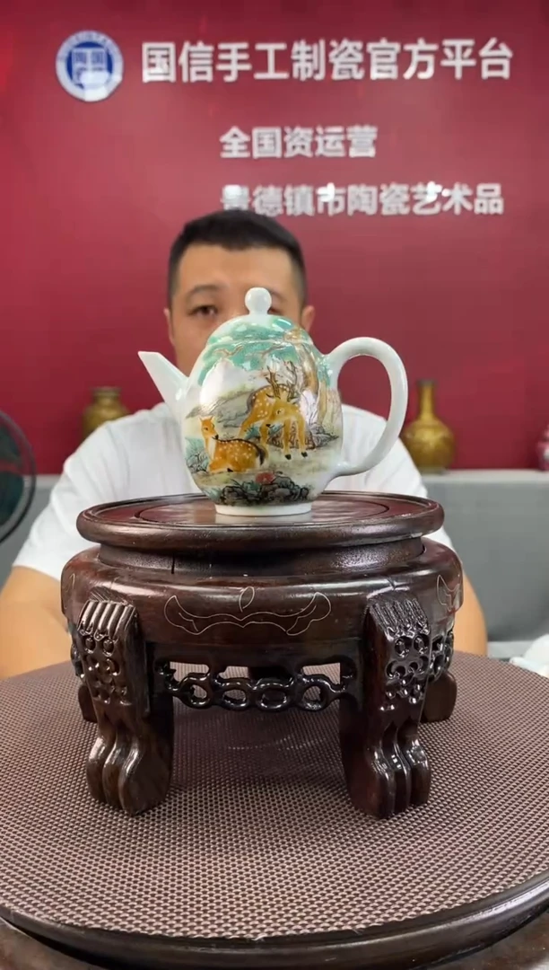陶瓷a177景德镇瓷器一件