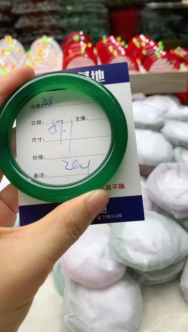 玛瑙/玉髓手镯未镶嵌208