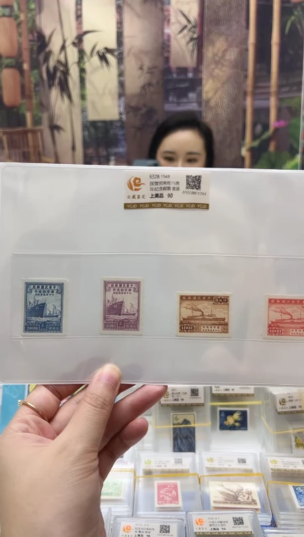 民纪28 国营招商局