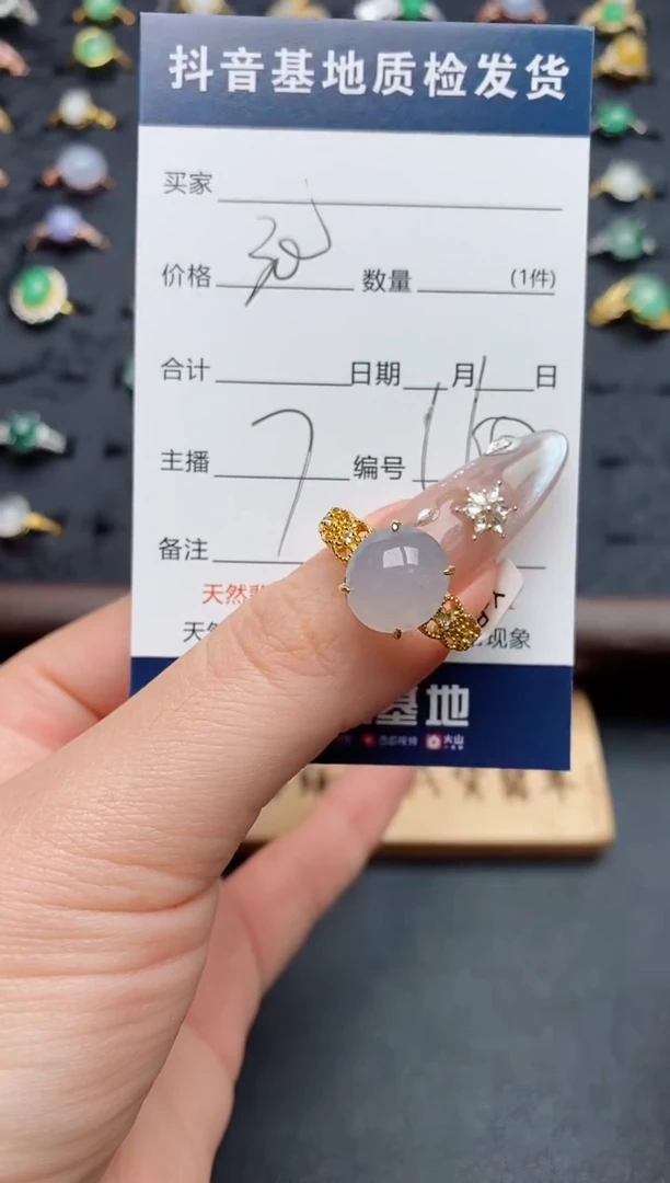 银S925镶嵌戒指翡翠.