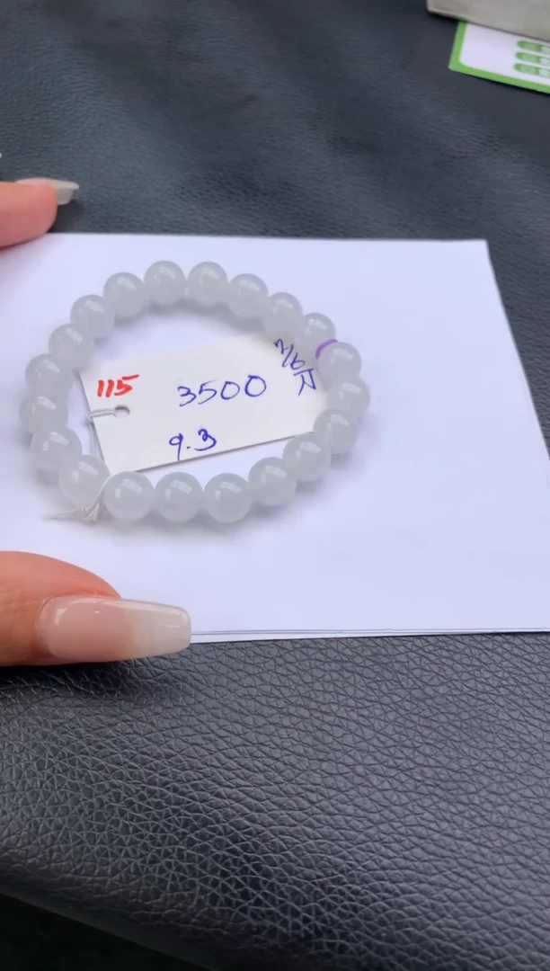 未镶嵌手链翡翠手串