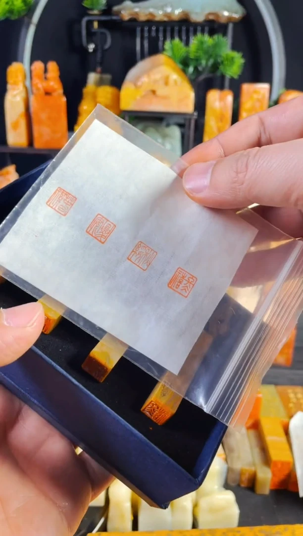 【闪购商品】老挝石印石手工篆刻《春祺夏安秋绥冬禧》1.0一套