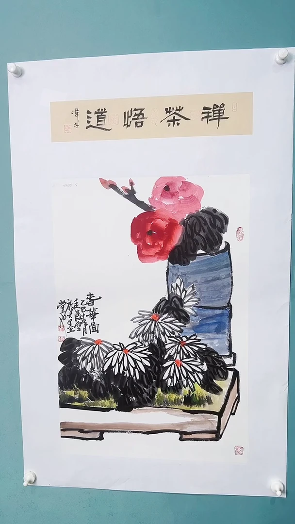 国画国画123123123