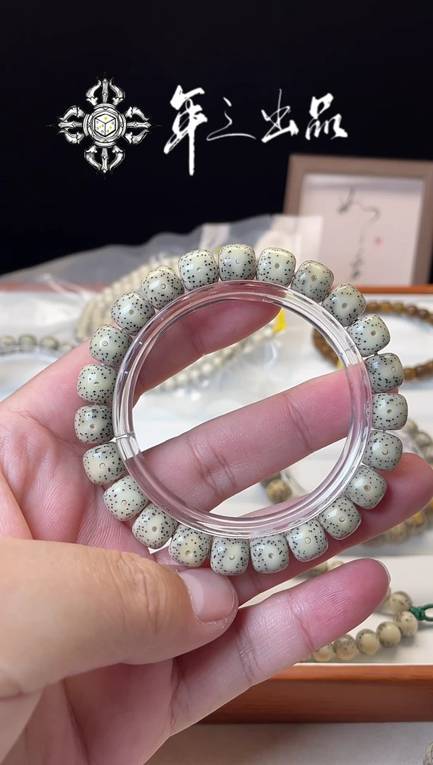 手串星月菩提10*9石玉料瓷白走奶黄满天星