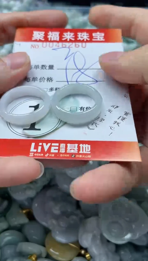 【闪购商品】翡翠颈饰未镶嵌闪购0046260