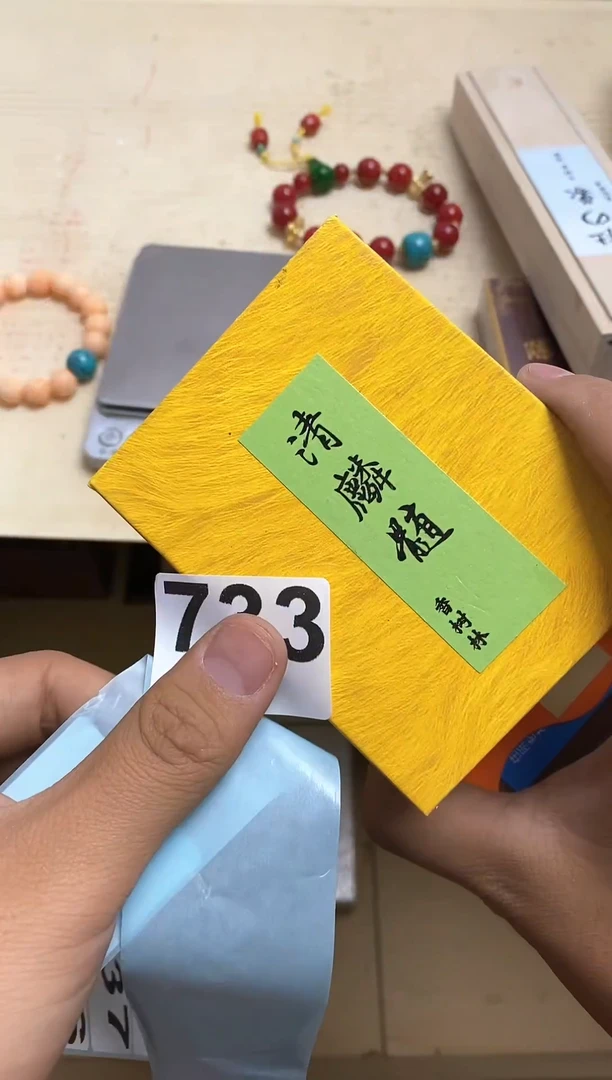 其他瓷器杯子一物一拍733