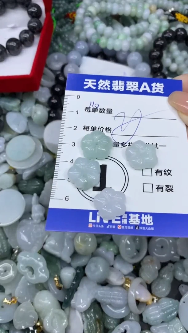 颈饰未镶嵌翡翠天然翡翠A货批量多样性发一件