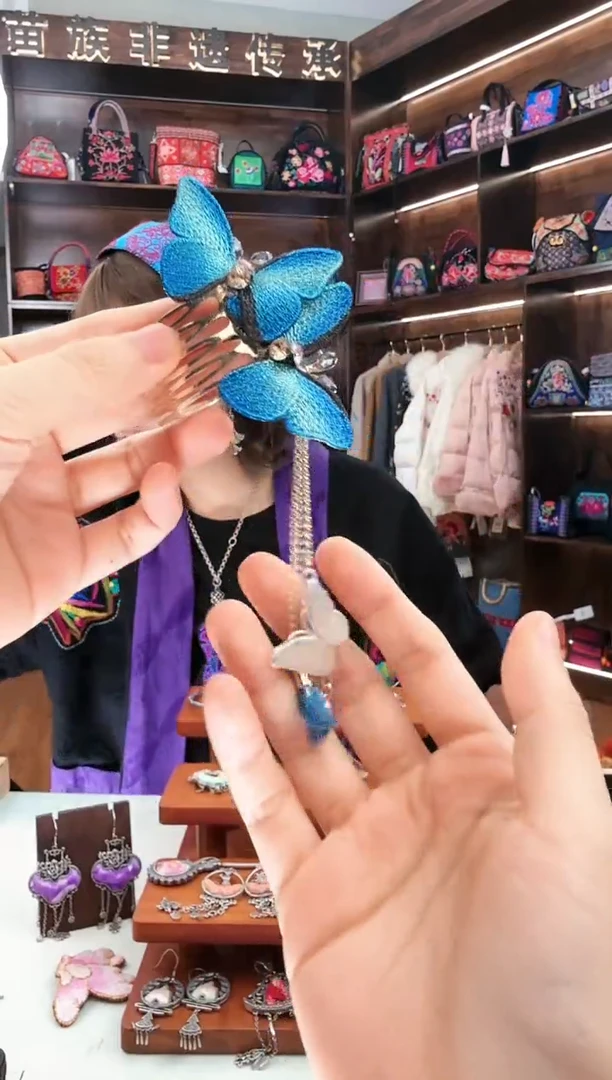 【闪购商品】织绣07蚩梦苗族古绣