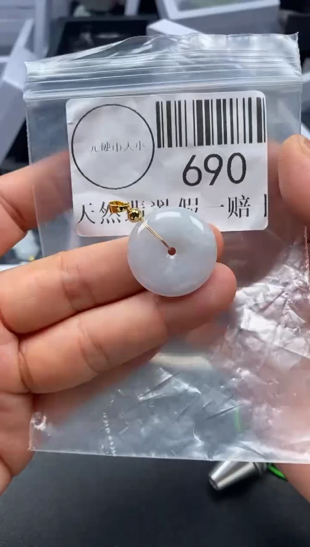 吊坠(不含链)未镶嵌翡翠690