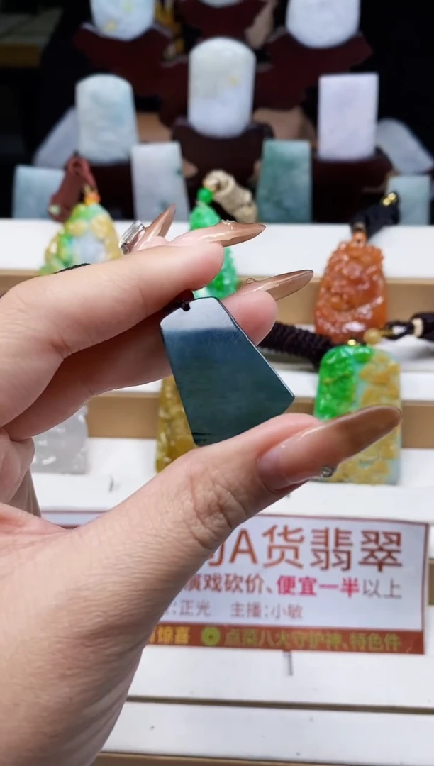 颈饰未镶嵌翡翠1