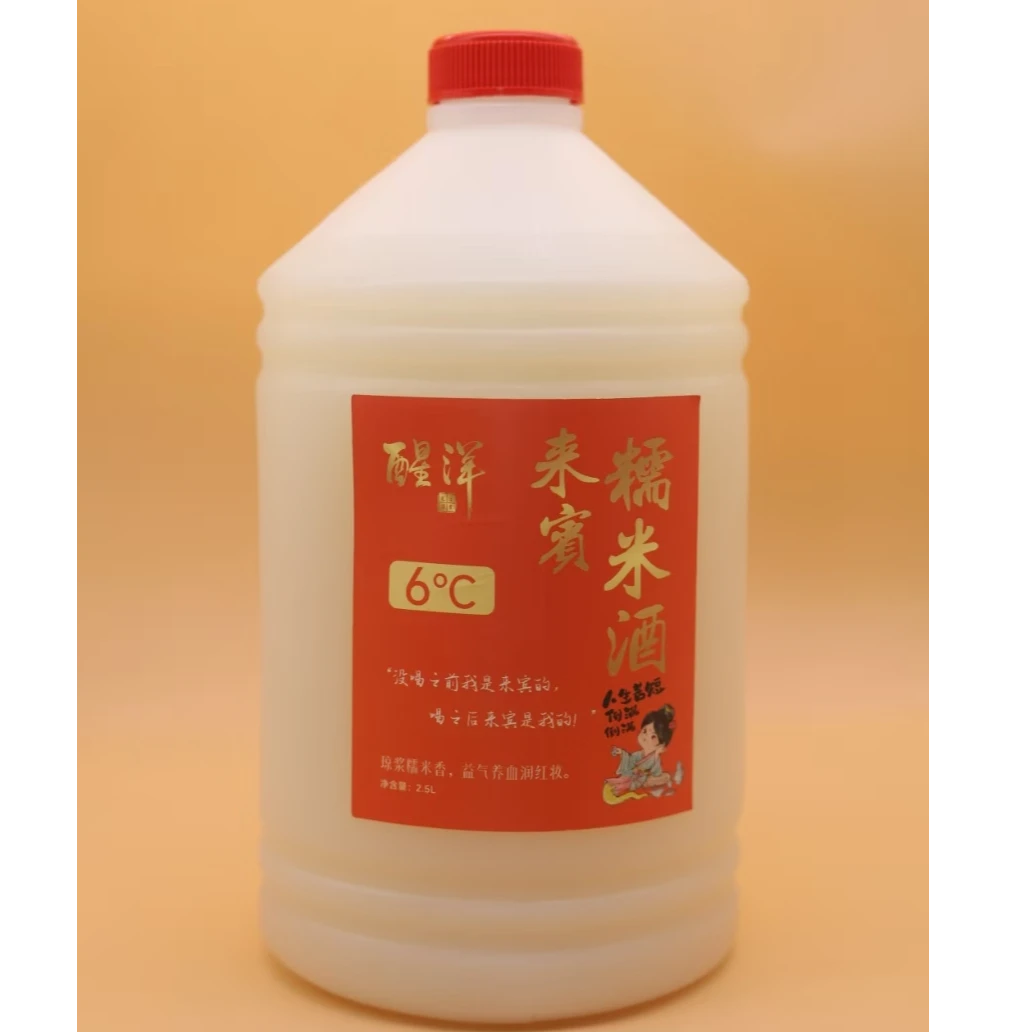来宾传统工艺糯米酒6°~30°2.5L