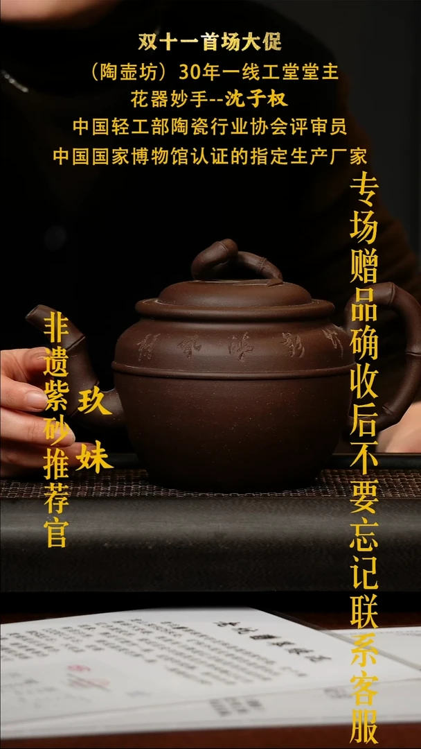 茶壶紫砂宜兴原矿紫砂壶