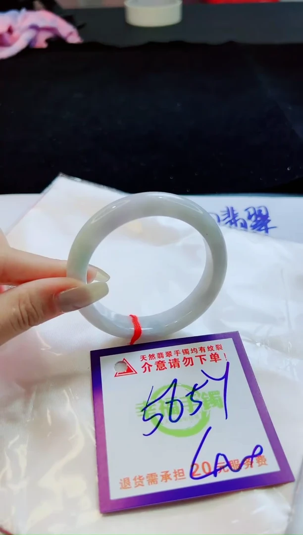 翡翠手镯未镶嵌天然缅甸A货！A货！A货！A货！A货！