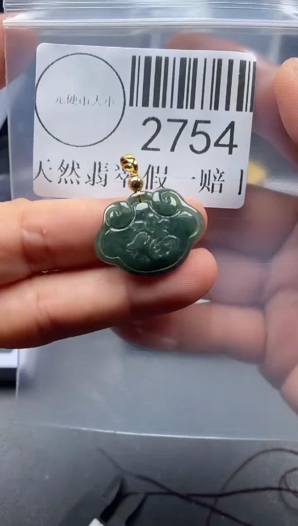 吊坠(不含链)未镶嵌翡翠2754