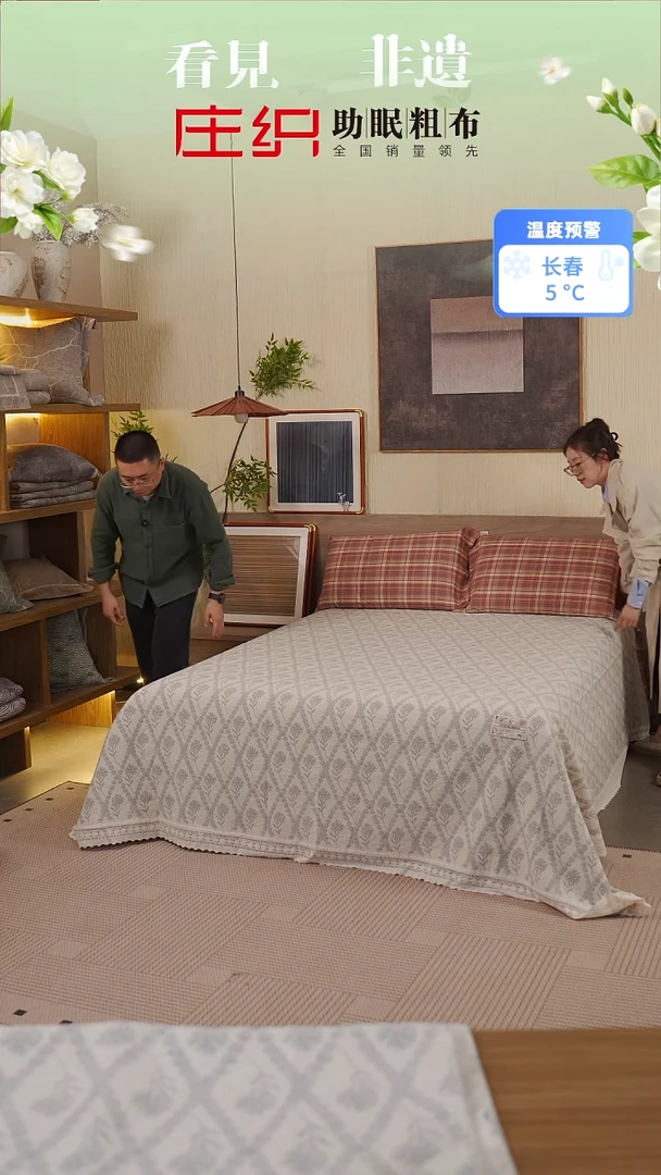 棉麻棉麻棉麻床盖三件套加大款适合1.8-2米床