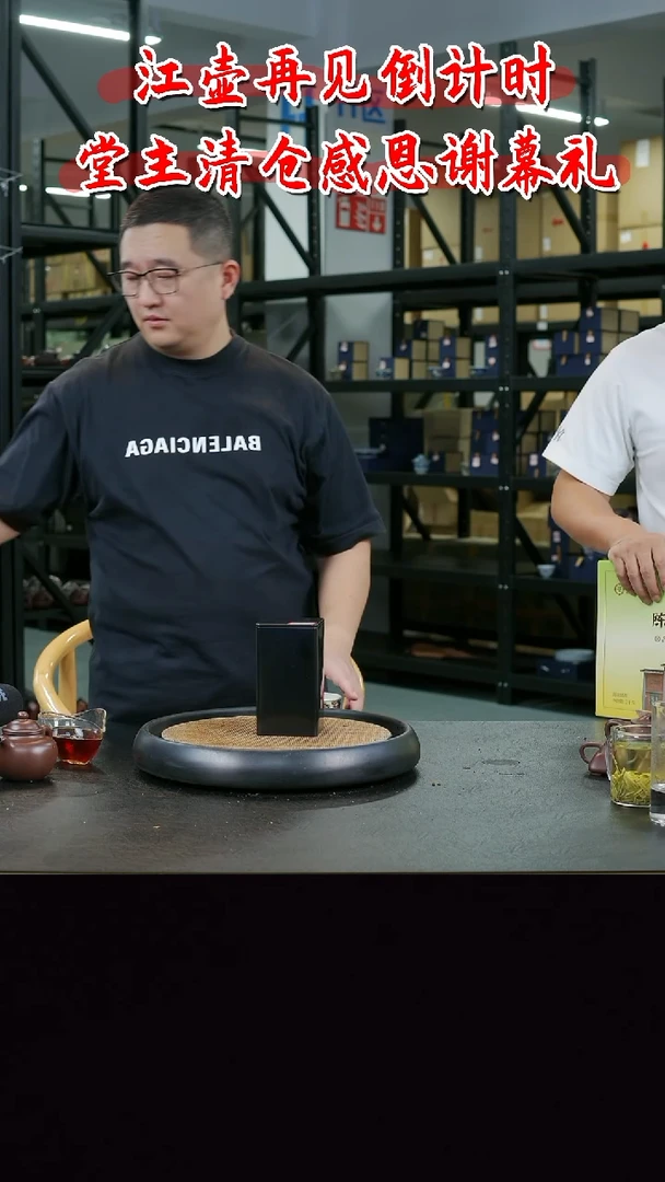 茶壶紫砂CY255   博古堂茶与器