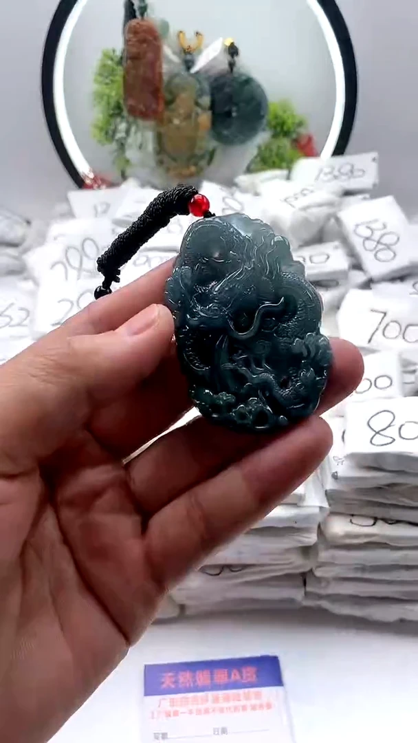 【闪购商品】翡翠颈饰未镶嵌龙牌【品质一般介意慎拍】