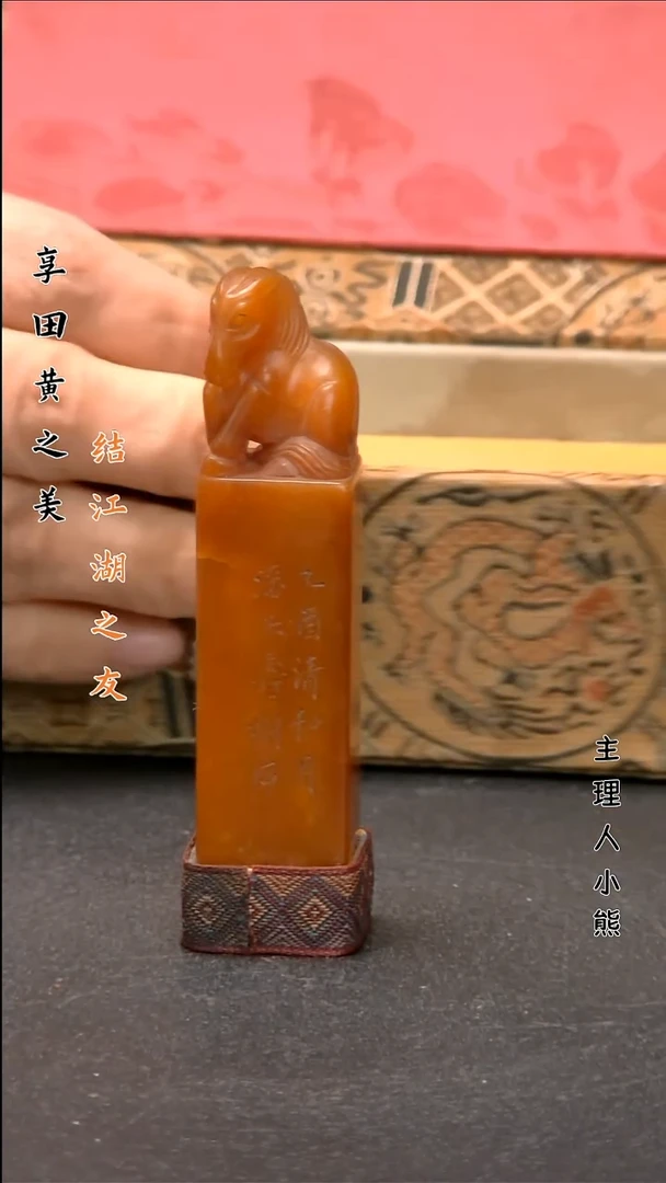 寿山石印石1111111