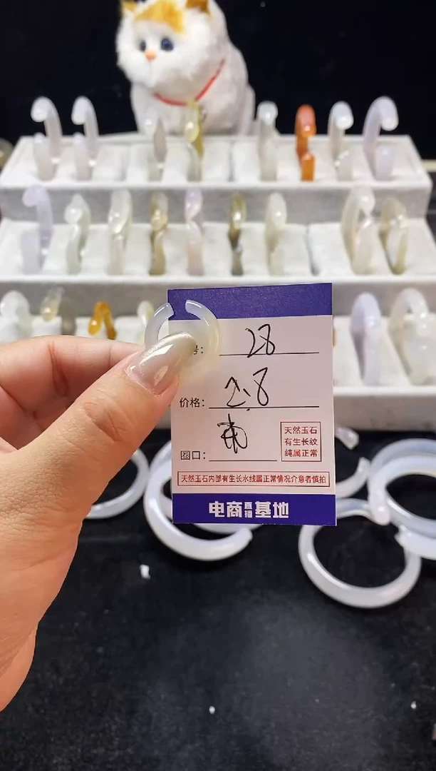 玛瑙/玉髓手镯未镶嵌28