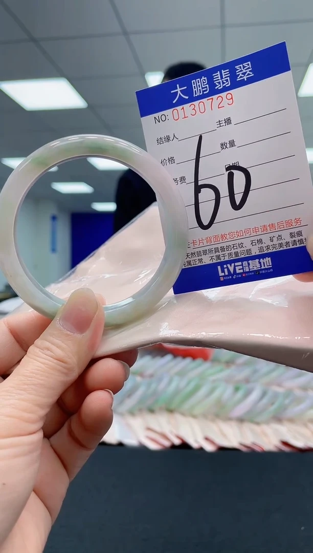 翡翠手镯未镶嵌AAAAAAAAAA