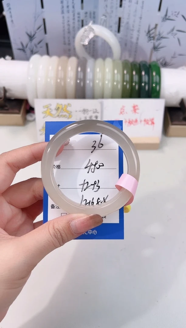 未镶嵌手镯和田玉半山藕粉36